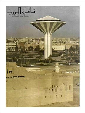 القافلة